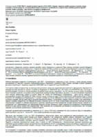 Ukrain vs Sumykhimprom, December 2019, Supreme Administrative Court, Case No 818/1786/17