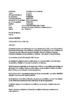Greece vs "'TYRAS S.A.", September 2024, Supreme Administrative Court, Case No A1286/2024 (ECLI:EL:COS:2024:0918A1286.17E3564)
