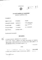 Italy vs "Fruit old s.a.s", March 2021, Supreme Court, Case No R.G.N. 8952/2013, 2021-25