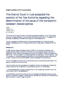 Israel vs. Gteko Ltd (Microsoft), June 2017, District Court
