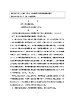 Japan vs Universal Music Corp, April 2022, Supreme Court, Case No 令和2(行ヒ)303