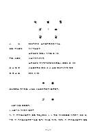 Korea vs Korean Finance PE, February 2018, Supreme Court, Case No 2015Du2710