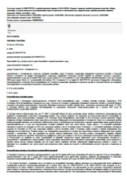 Ukrain vs Olympex Coupe International LLC, February 2024, Supreme Court, Case № К/990/675/24