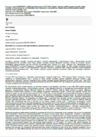 Ukrain vs Ajalyk Trade LLC, February 2020, Supreme Administrative Court, Case No 804/5360/17
