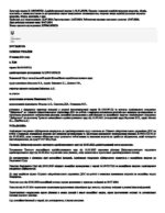 Ukrain vs Dniproazot, July 2024, Supreme Administrative Court, Case № 160/3387/22